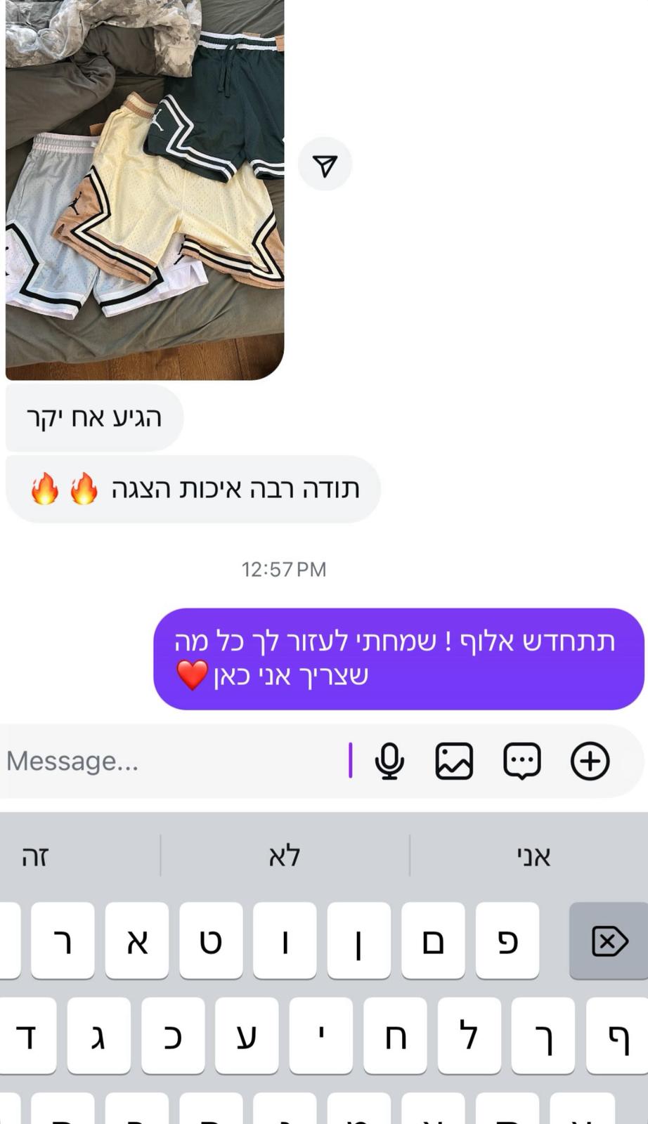 המלצה 1