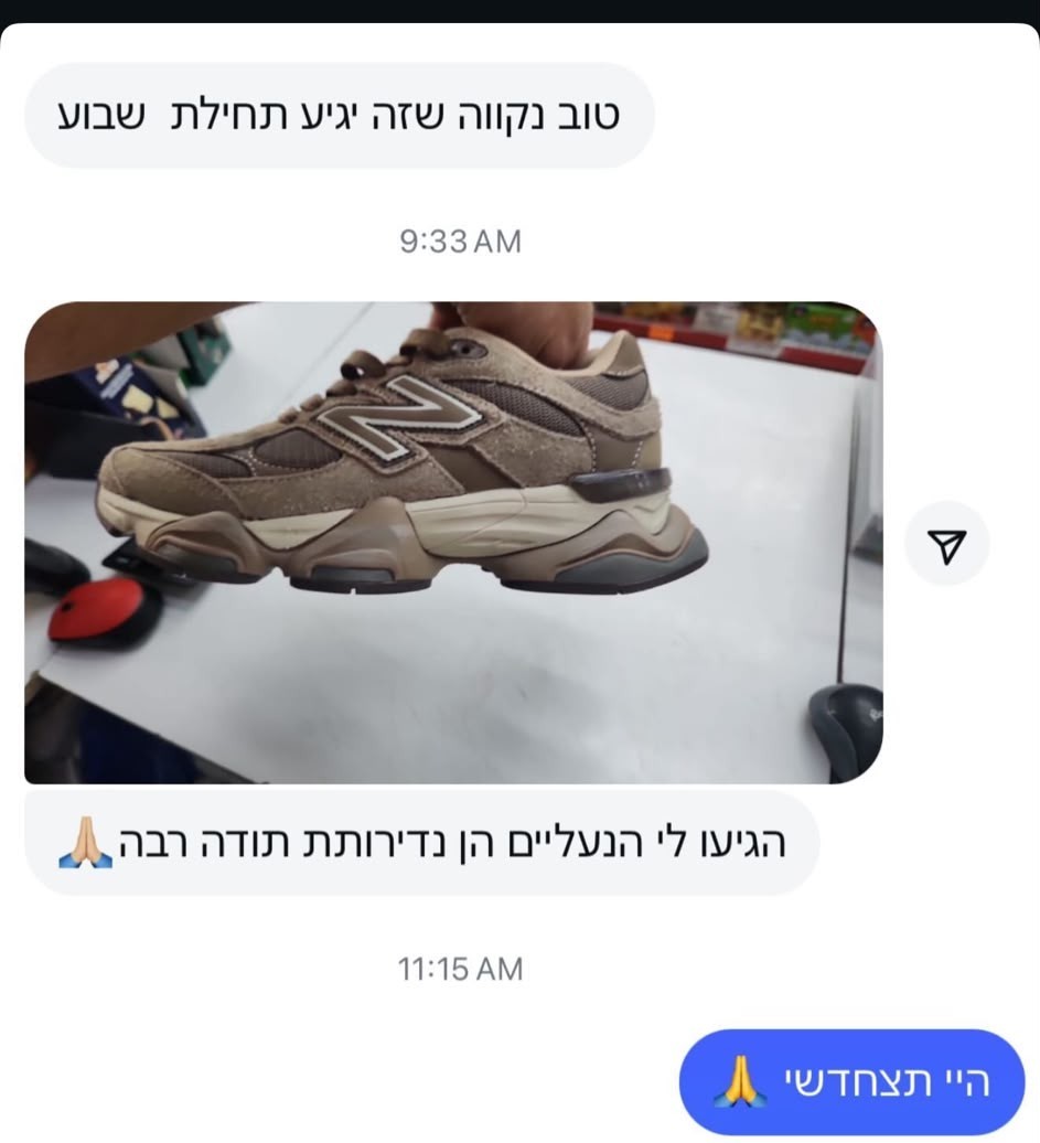 המלצת לקוח