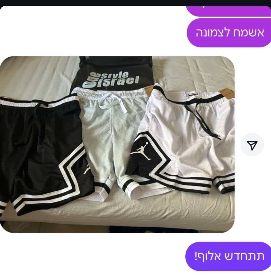 המלצת לקוח