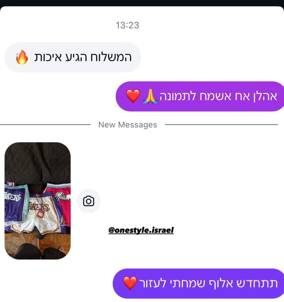 המלצת לקוח
