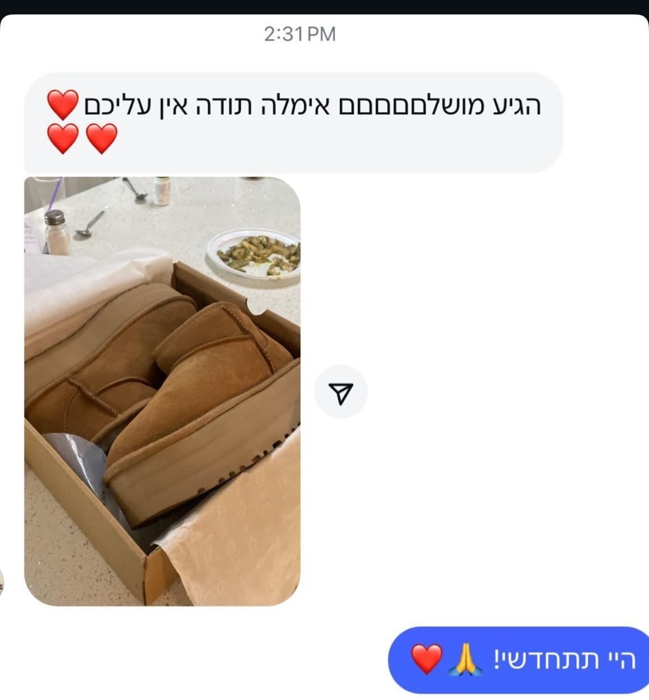 המלצת לקוח