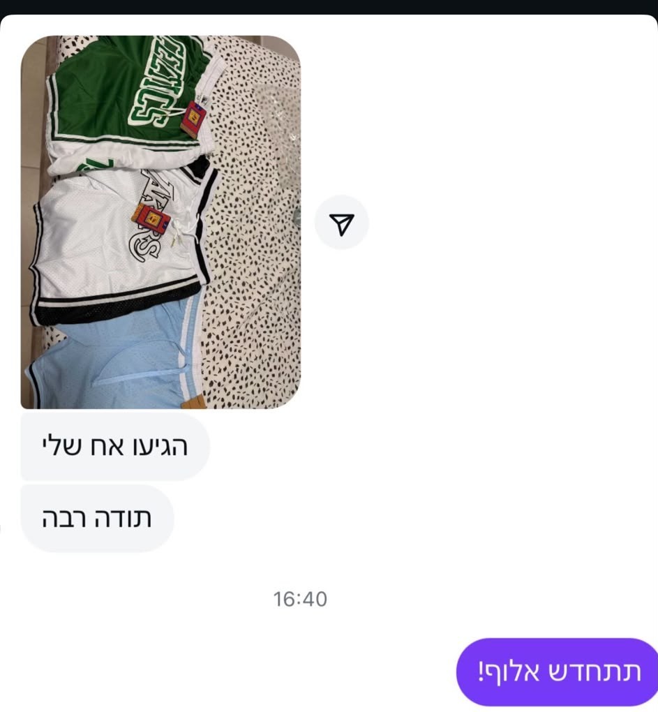 המלצת לקוח