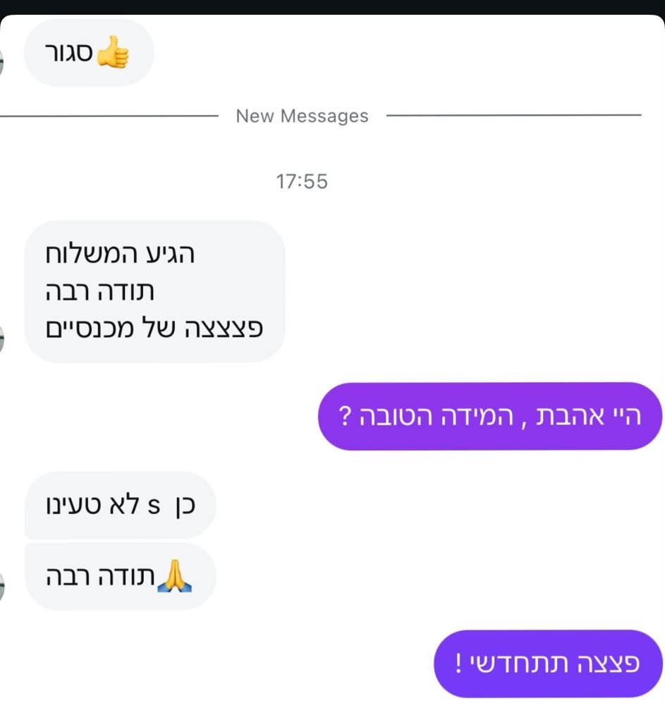 המלצת לקוח